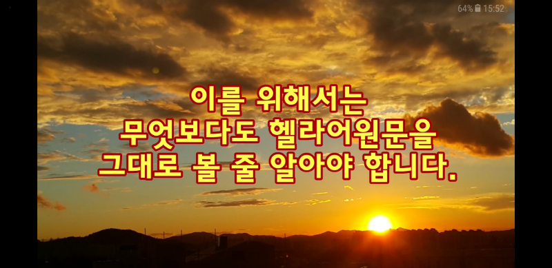 크기변환_Screenshot_20180208-155251.png