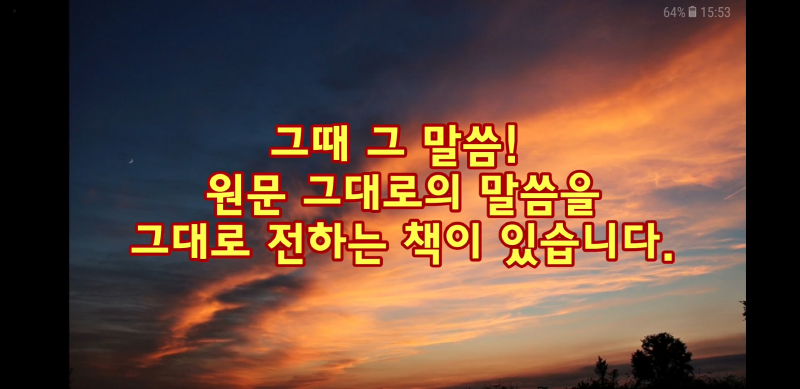 크기변환_Screenshot_20180208-155312.png